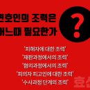 법률사무소효산