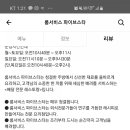 금경스트라익골드타워 이미지