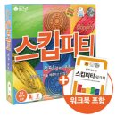 책과 함께하는 보드게임 이미지