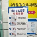 경주국민체육센터 수영장 이미지