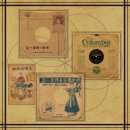 국립국악원 경셩유행가 판을 나온 소리 | [화성 반석아트홀] 국립국악원 : 경셩 유행 - 판을 나온 소리