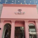 수완지구 카페 유아시스 맛있는 에끌레어 여기야♪
