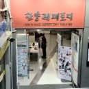창작공연 ’우리읍내’ 이미지