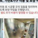 깨끗한내일 이미지