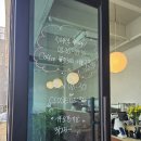 스테디(Steady) | 해밀동 신상 브런치 카페, 샌드위치 맛집 스테디 steady 솔직 방문 후기