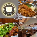 참맛나기름 | 수원역 로데오거리 맛집 가성비 한식 동양솥밥 솔직 후기