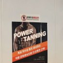 바디핏짐 이미지