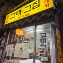 (주)이레팜 이미지