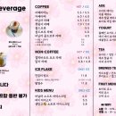 카페잇다 - 장성군 덕천길 37 | 카페잇다
