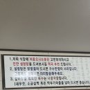 음성설렁탕 | 음성설렁탕에서 도가니탕 먹은 후기