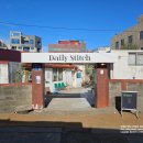 943 | 제주도여행:: 제주 동쪽 소품샵 투어ㅣ함덕 소품샵 943 스튜디오. 데일리 스티치 방문 후기