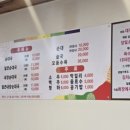 엄마순대국 | 부천맛집/ 역곡에서 만난 든든한 한 끼, 대치순대국 솔직 후기