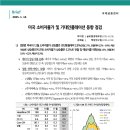 미국 소비자물가 및 기대인플레이션 동향 점검 이미지