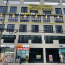 탑석정형외과의원 네이버블로그