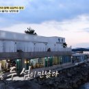 경도축산 이미지