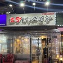 중앙역(바위) 이미지