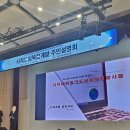 거원엔지니어링