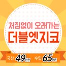 아미스킨 - 중구 남대문로 66-1 | 아미스킨