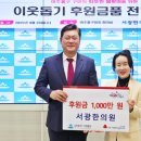 서광한의원 이미지