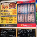 5C상회 | [남원] 현지인 추천 맛집 <오씨상회> 도통동, 남원시청 맛집