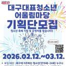 어울림마당 이미지