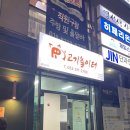 뚜레쥬르 울산신정현대(2) 이미지