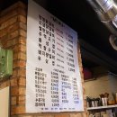 춘천조아닭갈비 이미지