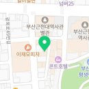 플랜비(Plan B) 광안점 이미지