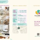 우모한방병원 이미지