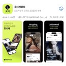 숯불향 미쳤던 영등포 술집 냠냠숯불두마리치킨 영등포점 깻잎숯불구이 후기