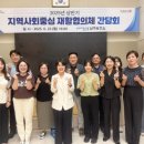 포항시남구보건소 이미지