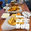 굽네치킨 월산점 이미지