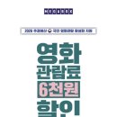 밝은실사 | [영화] 초1 아이와 함께 본 <모아나> 자막 실사판 후기 | 여름과 딱 어울리는 시원한 영화