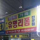 리폼의상실 이미지