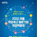 성암기업 아이뉴스24