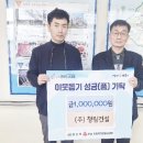 ㈜청림