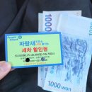 파랑새주유소 이미지