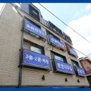 부림동-1 이미지