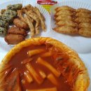 신천황제떡볶이 이미지