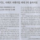 소풍나라 - 부천시 원미구 부천로198번길 36 | 소풍나라