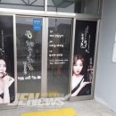 행안부, 제주 우수마을기업에 &#39;제주본초&#39;, 모두애(愛) 마을에 &#39;함께하는그날협동조합&#39; 선정
