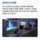 아동 관련 사고를 예방할 수 있는 아동 안전 교육 | 대부도아이랑 미취학, 초등학생 선박운항체험 예약방법 무료체험후기 / 경기해양안전체험관