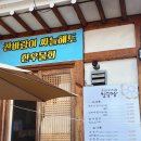 원진한우 이미지