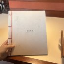 신창동물병원 | 일주일 일상 기록 19주차 임신부 일기!