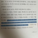 하빈초등 | 진짜로 끝나버렸어 여름!