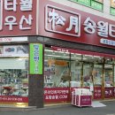 신광타올 이미지