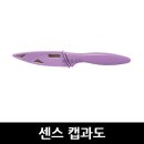 쎈스리빙 이미지