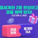 더키움부동산중개 이미지