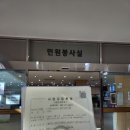 동원행정사 사무소 이미지