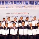 동은단조(주) 이미지